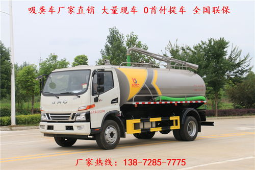遷安哪里有賣吸糞車 遷安吸糞車銷售點(diǎn)