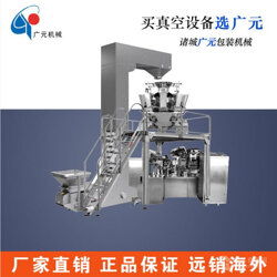 諸城市廣元包裝機械廠 全自動真空機在建筑材料領域的專業應用